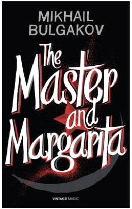 The Master And Margarita (Vintage Magic) - MPHOnline.com