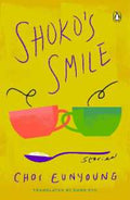 Shoko's Smile (Paperback) - MPHOnline.com