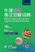 Oxford Advanced Learner's English-Chinese Dictionary, 9th Edition - MPHOnline.com