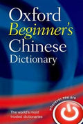 Oxford Beginner's Chinese Dictionary - MPHOnline.com