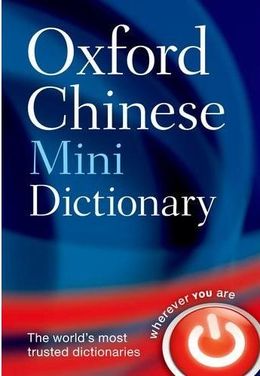 Oxford Chinese Mini Dictionary - MPHOnline.com