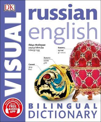 Russian English - MPHOnline.com