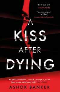 Kiss After Dying - MPHOnline.com