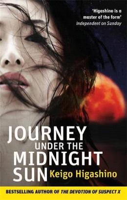 Journey Under The Midnight Sun - MPHOnline.com