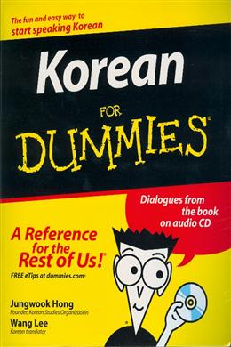 Korean for Dummies: The Fun and Easy Way to Start Speaking Korean - MPHOnline.com