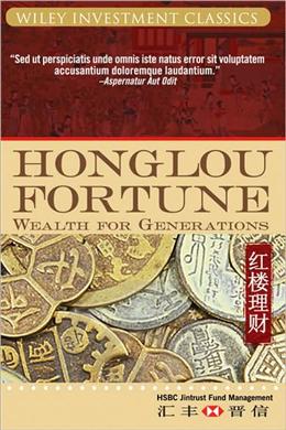 Honglou Fortune: Wealth for Generations - MPHOnline.com