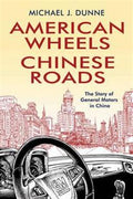 American Wheels, Chinese Roads: The Story of General Motors in China - MPHOnline.com