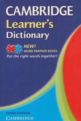 Cambridge Learner's Dictionary, 3rd Edition - MPHOnline.com
