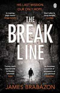 Break Line - MPHOnline.com