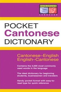 Periplus Pocket Cantonese Dictionary: Cantonese-english English-cantonese - MPHOnline.com