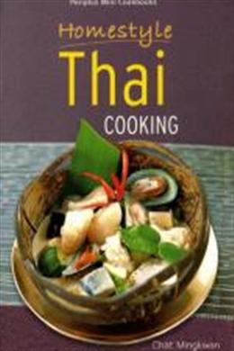 Mini Homestyle Thai Cooking - MPHOnline.com