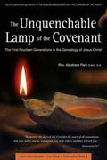 The Unquenchable Lamp of the Covenant: The First Fourteen Generations in the Genealogy of Jesus Christ (Book 3) (History of Redemption) - MPHOnline.com