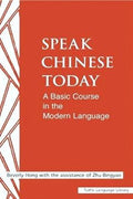 Speak Chinese Today: A Basic Course in the Modern Language - MPHOnline.com