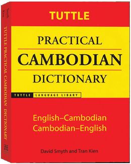 Tuttle Practical Cambodian Dictionary (English-Cambodian/Cambodian-English) - MPHOnline.com