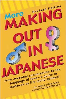 More Making Out In Japanese (Revised Edition) - MPHOnline.com
