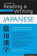 Guide to Reading & Writing Japanese: A Comprehensive Guide to the Japanese Writing System - MPHOnline.com