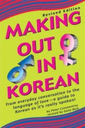 Making Out in Korean: From Everyday Conversation to the Language of Love--A Guide to Korean as it's really spoken! - MPHOnline.com