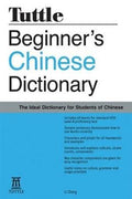 Beginner's Chinese Dictionary - MPHOnline.com