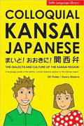 Colloquial Kansai Japanese: The Dialects and Culture of the Kansai Region - MPHOnline.com