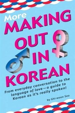 More Making Out in Korean - MPHOnline.com