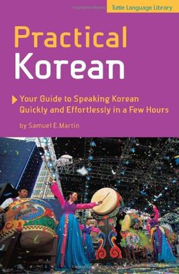 Practical Korean: Your Guide to Speaking Korean Quickly and Effortlessly in a Few Hours - MPHOnline.com