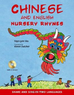 Chinese and English Nursery Rhymes: Share and Sing in Two Languages - MPHOnline.com