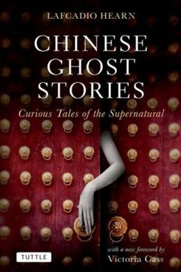 Chinese Ghost Stories: Curious Tales of the Supernatural - MPHOnline.com