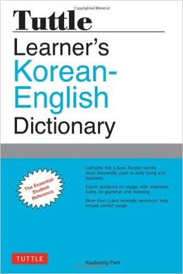 LEARNER`S KOREAN-ENGLISH DICTIONARY - MPHOnline.com