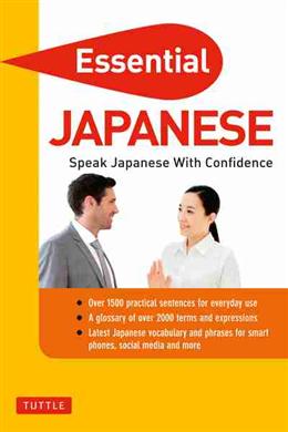 Essential Japanese: Speak Japanese with Confidence - MPHOnline.com