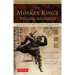 The Monkey King's Amazing Adventures: A Journey to the West in Search of Enlightenment. China's Most Famous Traditional Novel - MPHOnline.com