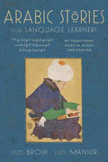 Arabic Stories for Language Learners: Traditional Middle-Eastern Tales In Arabic and English - MPHOnline.com