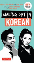 Making Out in Korean, 3E - MPHOnline.com