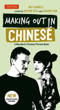 Making Out in Chinese: A Mandarin Chinese Phrase Book - MPHOnline.com