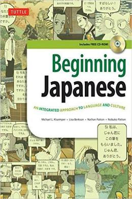 Beginning Japanese Textbook: Revised Edition: An Integrated Approach to Language and Culture (CD-Rom included), 2nd Edition - MPHOnline.com