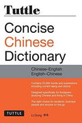 CT TUTTLE CONCISE CHINESE DICTIONARY 3 - MPHOnline.com