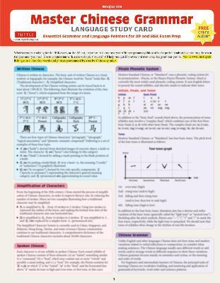 Mandarin Chinese Grammar Language Study Card - MPHOnline.com