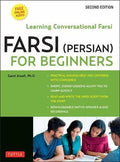 Farsi (Persian) For Beginners - MPHOnline.com