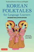 Korean Folktales for Language Learners - MPHOnline.com