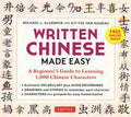 Written Chinese Made Easy - MPHOnline.com