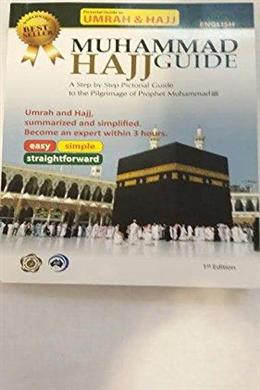 Muhammad Hajj Guide: A Step By Step Pictorial Guide to the Pilgrimage of Prophet Muhammad (PBUH) - MPHOnline.com