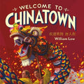 Welcome To Chinatown (Bilingual)(BB) - MPHOnline.com