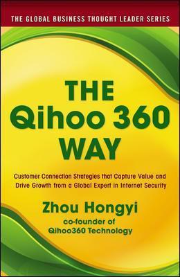 The Qihoo 360 Way - MPHOnline.com