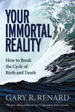Your Immortal Reality: How to Break the Cycle of Birth and Death - MPHOnline.com