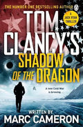 Tom Clancy's Shadow of the Dragon (A Jack Ryan Novel) (UK) - MPHOnline.com