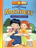 A CHILD`S BOOK OF MANNERS - MPHOnline.com