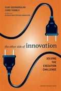 THE OTHER SIDE OF INNOVATION - MPHOnline.com