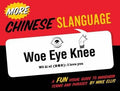 More Chinese Slanguage : A Fun Visual Guide to Mandarin Terms and Phrases - MPHOnline.com