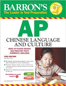 Barron's AP Chinese Language and Culture with MP3 CD, 2nd Edition - MPHOnline.com