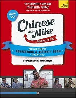 Teach Yourself Learn Chinese with Mike Absolute Beginner Coursebook and Activity Book Seasons 1 & 2 - MPHOnline.com