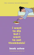 [Releasing 23 June 2022] I Want to Die but I Want to Eat Tteokbokki - MPHOnline.com